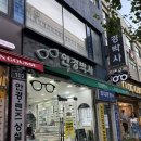 안경박사 | 안경박사 외대점 - 선글라스 맞춤 후기