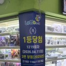 경남슈퍼대도체인 | [2박 3일 군산 여름 휴가] 선유도&amp;군산 여행기 1 : 몽돌해변, 옥돌슈퍼, 원스타임오프,장자도 호떡거리