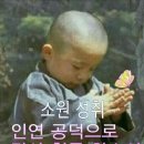삼신사