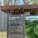 송산동부용초교옆도로 | [화성 관광] 정조대왕 관련 &#34;화성 융건릉&#34; 및 &#34;용주사&#34; 방문 후기
