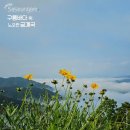 사성암 관광안내소 이미지