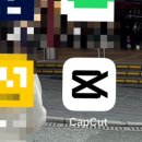 캡컷 편집과 숏폼 활용법 이미지