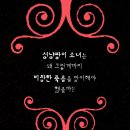 성냥팔이 소녀의 반격 | 엠마 캐롤 (지은이),로렌 차일드 (그림),노지양 (옮긴이) | 다산어린이 이미지