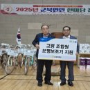 군북농협 경남매일