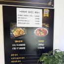 파스쿠찌충주칠금점 | 충주 &#39;마라야 칠금점&#39; 마라탕 내돈내산 솔직후기