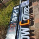 상아식육점