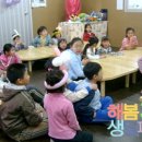 해봄지역아동센터 이미지
