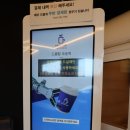 드롭탑 오송역 언더패스점 | 역 주차 꿀팁] 당일 KTX 여행 필수! 커피 한 잔으로 무료 주차하는 방법 (드롭 탑 오송역 언더패스점) ☕🚗