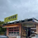 씨스페이스 남양만남의광장점 이미지