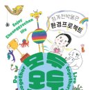 성동장애인종합복지관 이미지