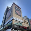 백석역 1번출구 | 일산 회식하기 좋은 곳, 백석역 맛집 소말뚝 생갈비