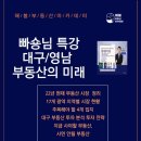 봄부동산 이미지