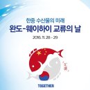 한중하이 이미지