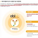 시뉴시스템