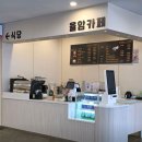 온천닭갈비 삼겹살 이미지