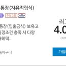 ibk기업은행 썸적금 맞팔 구해요(금리4%) 이미지