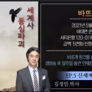 바뜨르 이미지