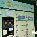 여성문화회관 안심택배함 이미지