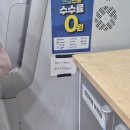 GS25 성산메종드점 | W29. 프랑스 신행 준비를 위한 트레블페이 카드 발급 | gs25 편의점에서 바로 가능 | 트레블월렛