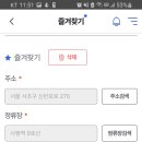 사평빌딩 앞 이미지