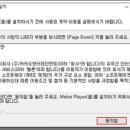 멜론 PC 이미지