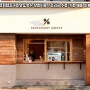 텐퍼센트 이미지