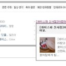 와이아로마스파 이미지