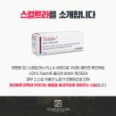 영앤필의원