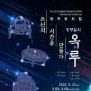 평생학습관 아산아트홀 연합뉴스
