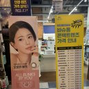 아이즈빌(부평CGV)(40595) | 부평안경점 추천 “오늘의안경 부평아이즈빌점” 가성비 솔직 후기