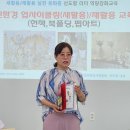 환경교육관리지도사 업사이클링지도사 1급 자격증과정 이미지