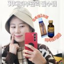 타비 | 30대피부관리 비타민C 앰플 비타민E 크림 민타비 후기