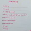 (공연) 백인태 유슬기 박상돈과 함께하는 여민락콘서트 | 인기현상 콘서트