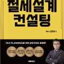 세무법인동양 - 종로구 창경궁로 285 | 세무법인동양