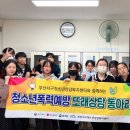 서구청소년센터 이미지