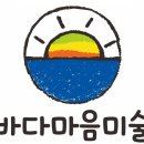 문화복지관 | 청주 미술 오일파스텔 출강 후기 . 학교 , 단체 , 복지관 , 문화센터까지 ~ 강의 나가는 중이에요 ^^