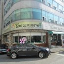 추억에찻집 이미지