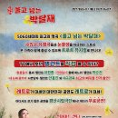 경산시립극단 정기 공연 이미지