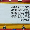 타이어뱅크길동점 이미지