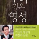 영성 Daum카페
