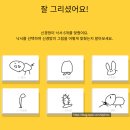 뮤집 | 도서 [ 그리와 로미의 구글 탐험대 ]
