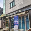 운정네일 네페르티티에서 이달의아트 받고 온 후기