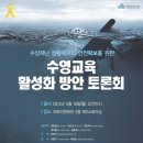 2층 제2소회의실 이미지