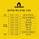 훈트하임 네이버블로그