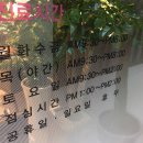 양산일신산부인과의원