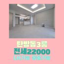 럭키문공인중개사사무소 이미지