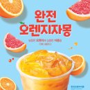 홍시다방 - 상주시 성동로 13-3 | 홍시다방
