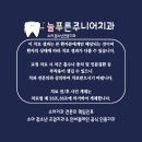 늘푸른주니어치과의원 이미지