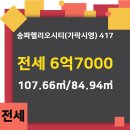 A플러스공인중개사사무소 이미지