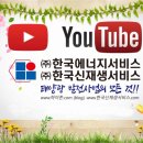 상승 태양광발전소 이미지